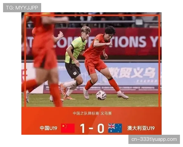 澳大利亚国家队近期表现出积极变化，在友谊赛阶段展现出了不错的进攻效率
