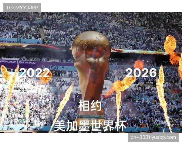 奥地利冲击2026世界杯前景如何 小组出线关键战与潜在对手解析