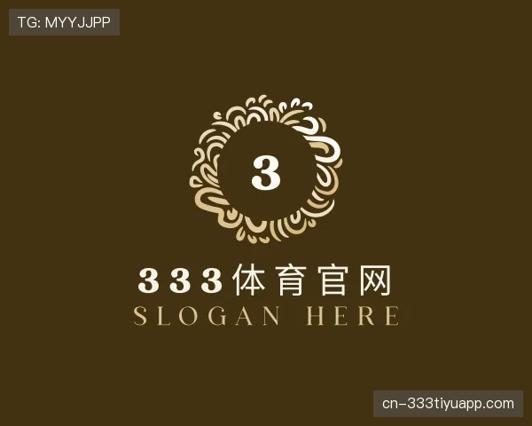 知道333体育
